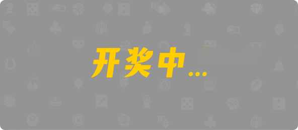 加拿大28,在线28预测,加拿大预测,pc预测,加拿大走势,在线提前开奖,加拿大28预测,在线结果
